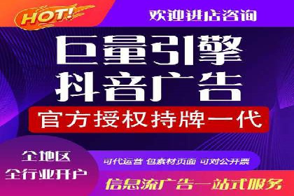 百度竞价代理实战：如何提高广告点击率