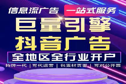 信息流广告推广转化率提升策略